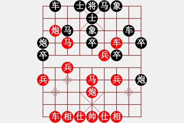 象棋棋譜圖片：精武門陳真(7段)-勝-南地球(6段) - 步數(shù)：30 