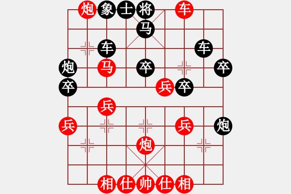 象棋棋譜圖片：精武門陳真(7段)-勝-南地球(6段) - 步數(shù)：41 