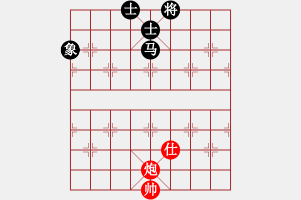 象棋棋譜圖片：冷吻(8段)-負-清雅(9段)五六炮過河車對屏風(fēng)馬 黑兩頭蛇 - 步數(shù)：150 