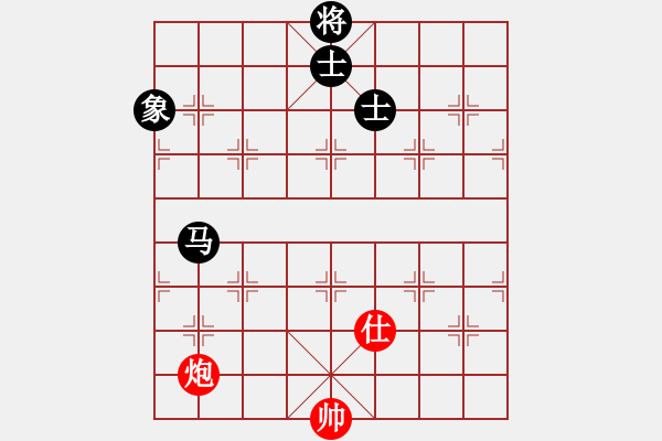 象棋棋譜圖片：冷吻(8段)-負-清雅(9段)五六炮過河車對屏風(fēng)馬 黑兩頭蛇 - 步數(shù)：160 