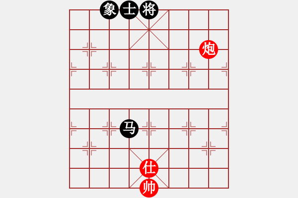 象棋棋譜圖片：冷吻(8段)-負-清雅(9段)五六炮過河車對屏風(fēng)馬 黑兩頭蛇 - 步數(shù)：170 