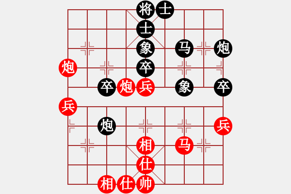 象棋棋譜圖片：冷吻(8段)-負-清雅(9段)五六炮過河車對屏風(fēng)馬 黑兩頭蛇 - 步數(shù)：50 