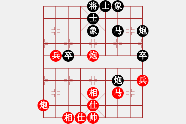 象棋棋譜圖片：冷吻(8段)-負-清雅(9段)五六炮過河車對屏風(fēng)馬 黑兩頭蛇 - 步數(shù)：60 