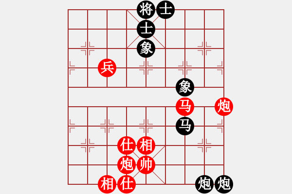 象棋棋譜圖片：冷吻(8段)-負-清雅(9段)五六炮過河車對屏風(fēng)馬 黑兩頭蛇 - 步數(shù)：80 