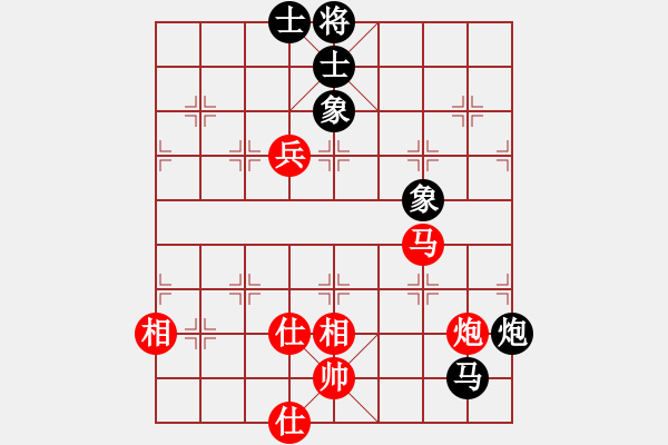 象棋棋譜圖片：冷吻(8段)-負-清雅(9段)五六炮過河車對屏風(fēng)馬 黑兩頭蛇 - 步數(shù)：90 