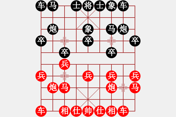 象棋棋譜圖片：灬灬(月將)-和-泥馬江南龍(月將) - 步數(shù)：10 