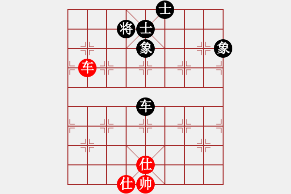 象棋棋譜圖片：灬灬(月將)-和-泥馬江南龍(月將) - 步數(shù)：141 