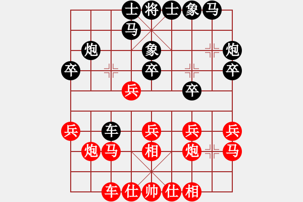 象棋棋譜圖片：灬灬(月將)-和-泥馬江南龍(月將) - 步數(shù)：20 