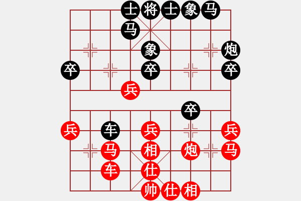 象棋棋譜圖片：灬灬(月將)-和-泥馬江南龍(月將) - 步數(shù)：30 