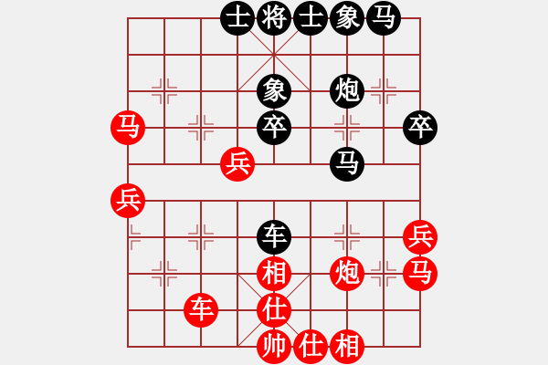 象棋棋譜圖片：灬灬(月將)-和-泥馬江南龍(月將) - 步數(shù)：40 