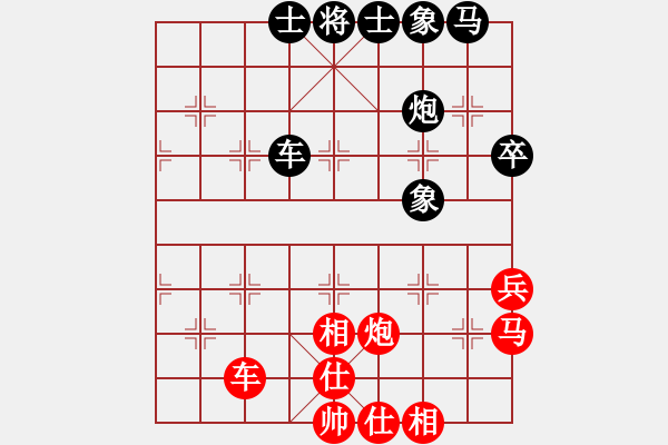 象棋棋譜圖片：灬灬(月將)-和-泥馬江南龍(月將) - 步數(shù)：50 