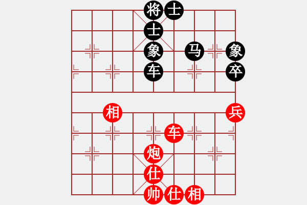 象棋棋譜圖片：灬灬(月將)-和-泥馬江南龍(月將) - 步數(shù)：70 