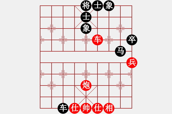 象棋棋譜圖片：灬灬(月將)-和-泥馬江南龍(月將) - 步數(shù)：80 