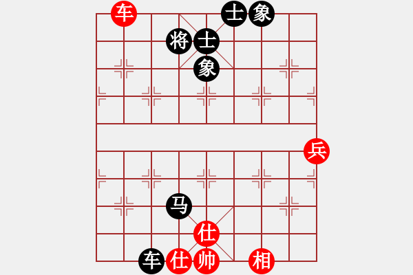 象棋棋譜圖片：灬灬(月將)-和-泥馬江南龍(月將) - 步數(shù)：90 