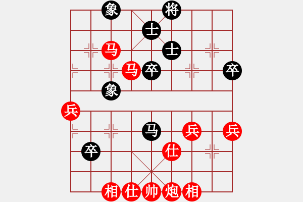 象棋棋譜圖片：棋局-2a12442 3 - 步數(shù)：30 