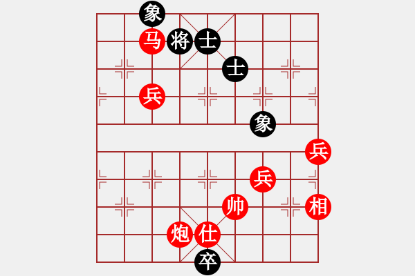 象棋棋譜圖片：棋局-2a12442 3 - 步數(shù)：80 