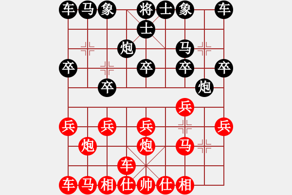 象棋棋譜圖片：橫才俊儒[292832991] -VS- 醉是情中人[584522710] - 步數(shù)：10 