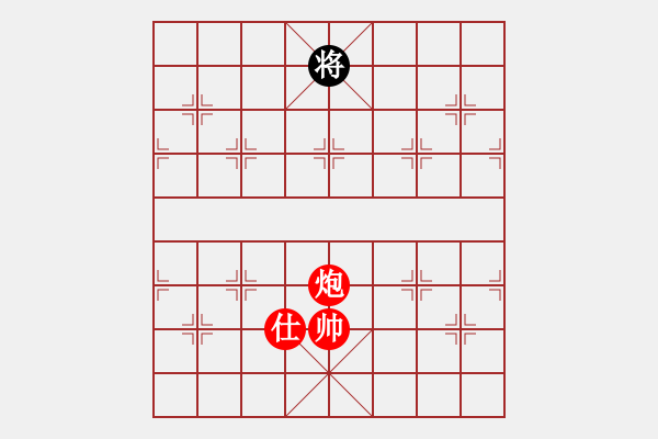 象棋棋譜圖片：橫才俊儒[292832991] -VS- 醉是情中人[584522710] - 步數(shù)：250 