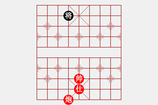 象棋棋譜圖片：橫才俊儒[292832991] -VS- 醉是情中人[584522710] - 步數(shù)：260 