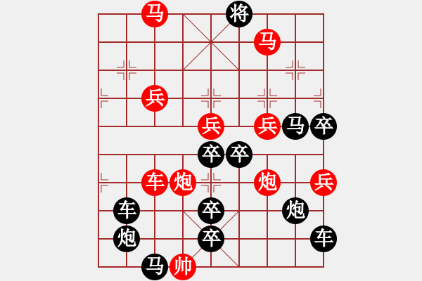 象棋棋譜圖片：【zxc】☆　周 平 造型　秦 臻 擬局 - 步數(shù)：10 