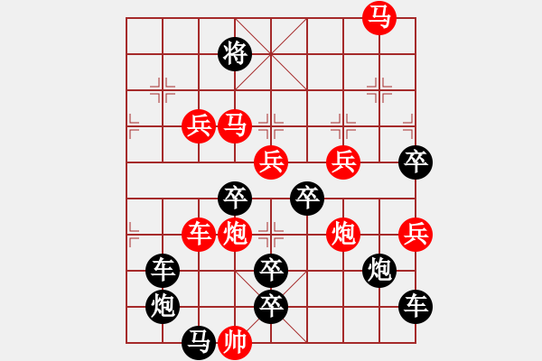 象棋棋譜圖片：【zxc】☆　周 平 造型　秦 臻 擬局 - 步數(shù)：30 