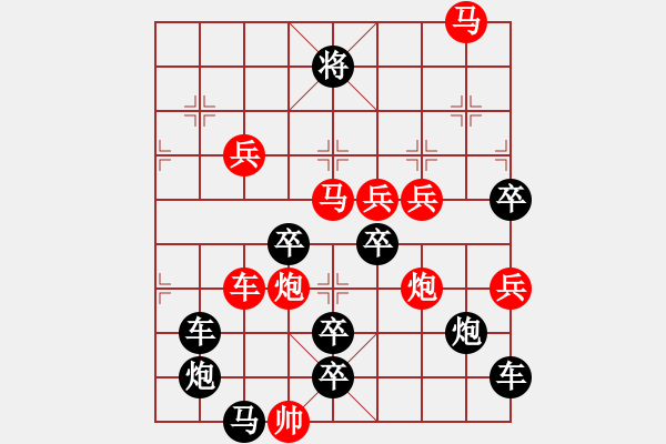 象棋棋譜圖片：【zxc】☆　周 平 造型　秦 臻 擬局 - 步數(shù)：40 