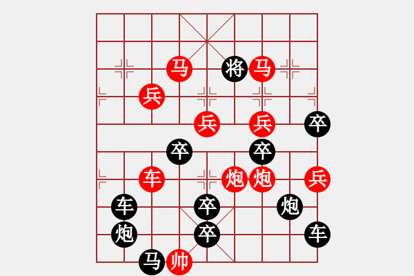 象棋棋譜圖片：【zxc】☆　周 平 造型　秦 臻 擬局 - 步數(shù)：50 