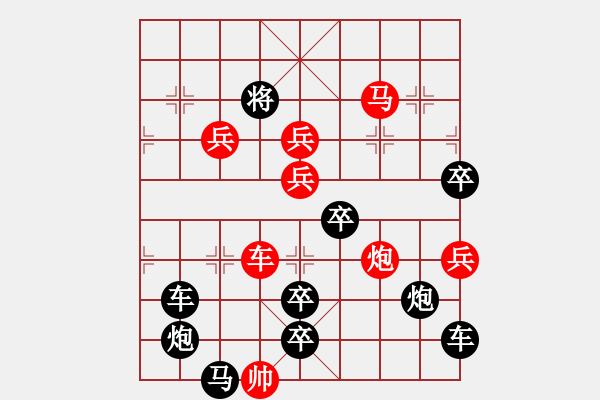 象棋棋譜圖片：【zxc】☆　周 平 造型　秦 臻 擬局 - 步數(shù)：59 