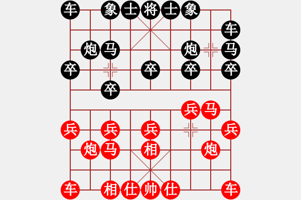 象棋棋譜圖片：清風(fēng)[1598901722] -VS- 三人行[1352833357] - 步數(shù)：10 