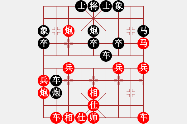 象棋棋譜圖片：清風(fēng)[1598901722] -VS- 三人行[1352833357] - 步數(shù)：30 