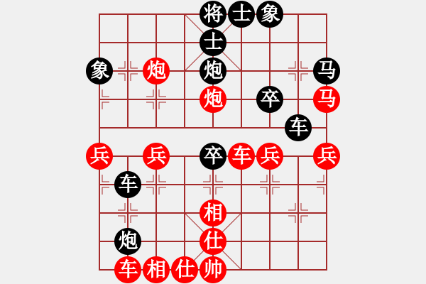 象棋棋譜圖片：清風(fēng)[1598901722] -VS- 三人行[1352833357] - 步數(shù)：40 