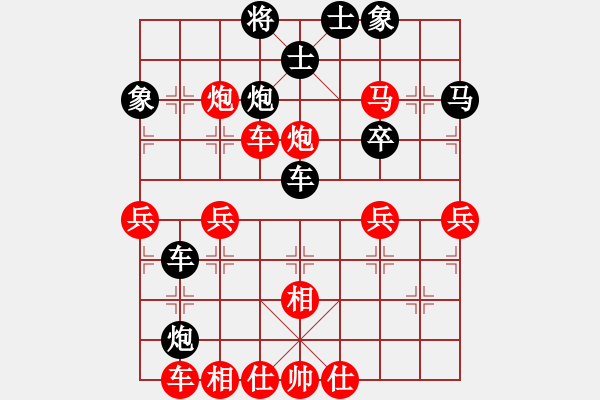 象棋棋譜圖片：清風(fēng)[1598901722] -VS- 三人行[1352833357] - 步數(shù)：50 