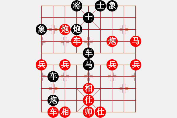 象棋棋譜圖片：清風(fēng)[1598901722] -VS- 三人行[1352833357] - 步數(shù)：60 