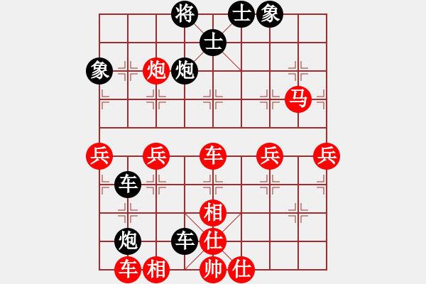 象棋棋譜圖片：清風(fēng)[1598901722] -VS- 三人行[1352833357] - 步數(shù)：70 