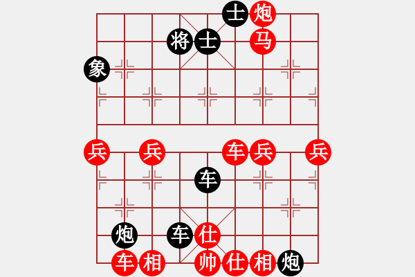 象棋棋譜圖片：清風(fēng)[1598901722] -VS- 三人行[1352833357] - 步數(shù)：80 