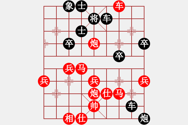 象棋棋譜圖片：七哥(9級)-勝-我愛蘇青青(1段) - 步數(shù)：40 