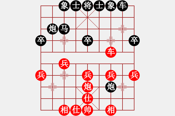 象棋棋譜圖片：23后手屏風(fēng)馬右橫俥破中炮七路馬 - 步數(shù)：34 