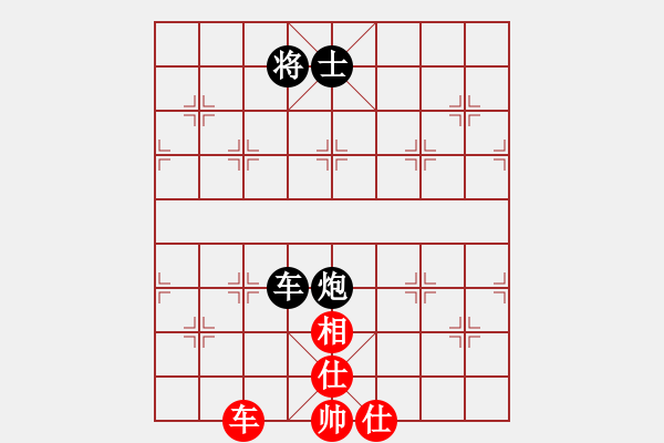 象棋棋譜圖片：張文祥（業(yè)8-1） 先負(fù) bbboy002（業(yè)8-2） - 步數(shù)：120 