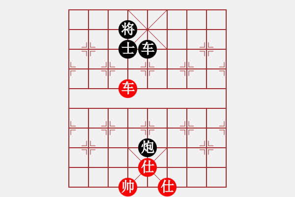 象棋棋譜圖片：張文祥（業(yè)8-1） 先負(fù) bbboy002（業(yè)8-2） - 步數(shù)：130 