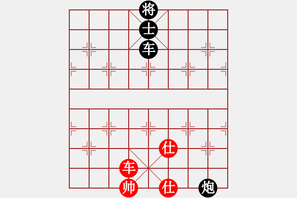 象棋棋譜圖片：張文祥（業(yè)8-1） 先負(fù) bbboy002（業(yè)8-2） - 步數(shù)：140 