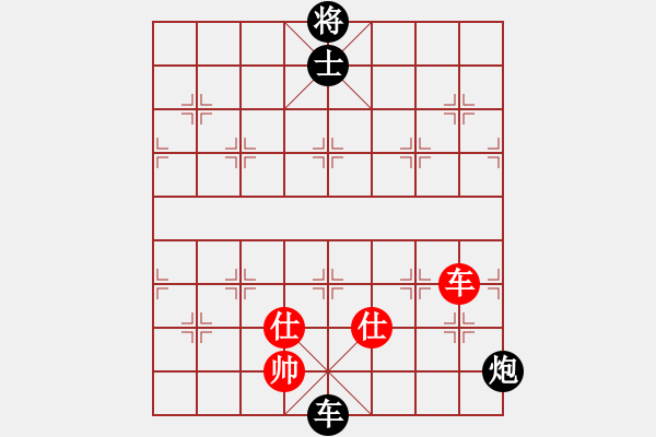 象棋棋譜圖片：張文祥（業(yè)8-1） 先負(fù) bbboy002（業(yè)8-2） - 步數(shù)：150 