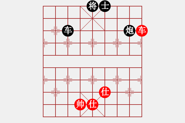 象棋棋譜圖片：張文祥（業(yè)8-1） 先負(fù) bbboy002（業(yè)8-2） - 步數(shù)：160 