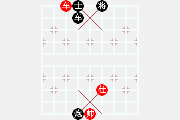 象棋棋譜圖片：張文祥（業(yè)8-1） 先負(fù) bbboy002（業(yè)8-2） - 步數(shù)：180 