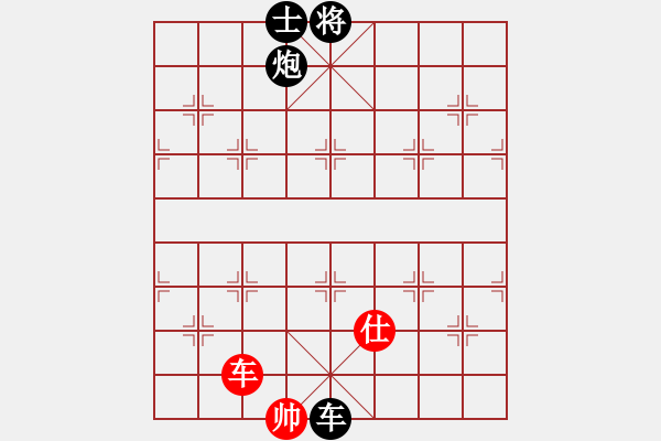 象棋棋譜圖片：張文祥（業(yè)8-1） 先負(fù) bbboy002（業(yè)8-2） - 步數(shù)：190 