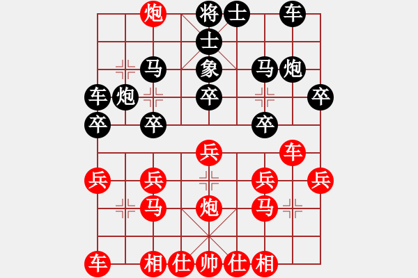 象棋棋譜圖片：張文祥（業(yè)8-1） 先負(fù) bbboy002（業(yè)8-2） - 步數(shù)：20 