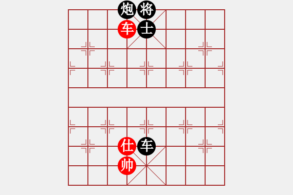 象棋棋譜圖片：張文祥（業(yè)8-1） 先負(fù) bbboy002（業(yè)8-2） - 步數(shù)：200 