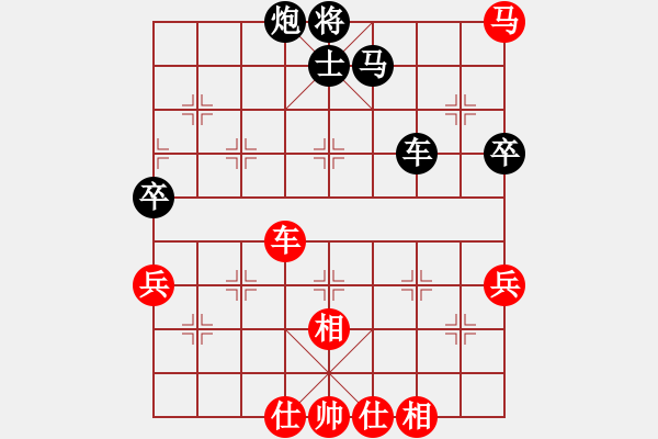 象棋棋譜圖片：張文祥（業(yè)8-1） 先負(fù) bbboy002（業(yè)8-2） - 步數(shù)：70 