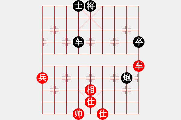 象棋棋譜圖片：張文祥（業(yè)8-1） 先負(fù) bbboy002（業(yè)8-2） - 步數(shù)：90 