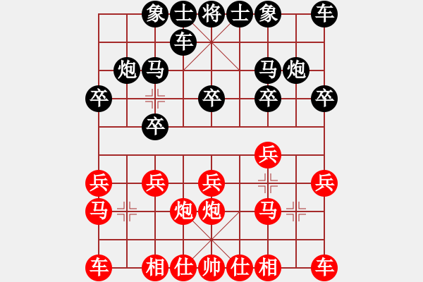 象棋棋谱图片：吴安勤(2段)-负-甲乙丙丁(4段) - 步数：10 