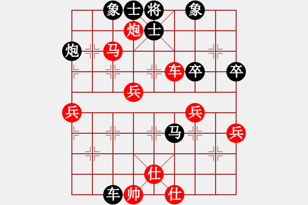 象棋棋谱图片：吴安勤(2段)-负-甲乙丙丁(4段) - 步数：100 